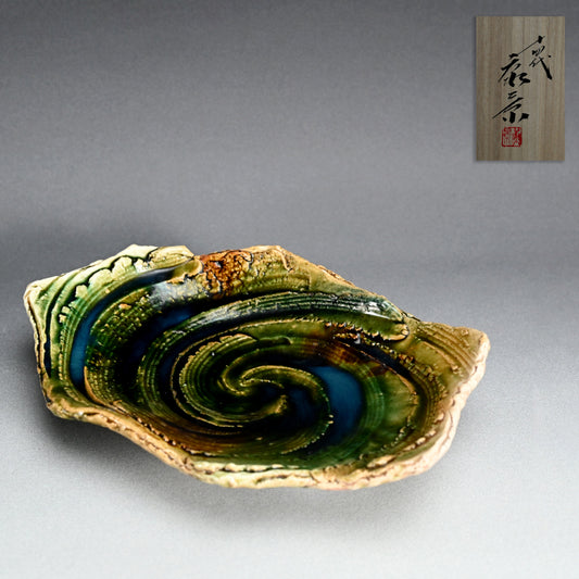 Swirling Oribe Platter ー十四代 加藤 康景 "織部皿"