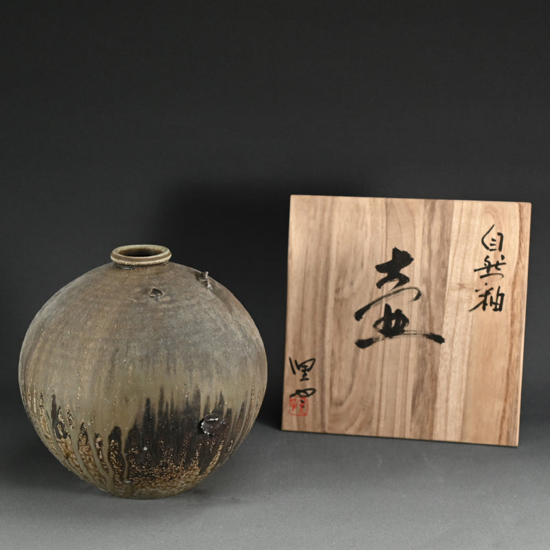 Ujoyaki Natural Ash Glaze Vase ー今井 理佳 "自然釉 壺" 銘 老瀑