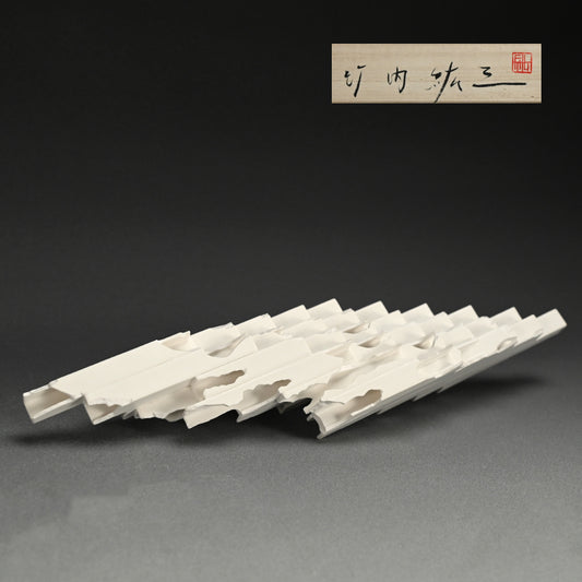 Ceramic Object ー竹内 紘三 “Modern Remains Lance”