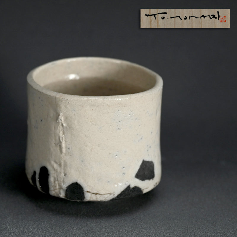 Shiro Raku Chawan Tea Bowl ー橋本 知成 "白楽筒茶碗"