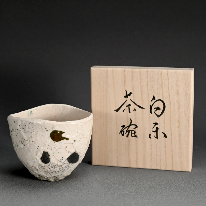 Shiro Raku Chawan Tea Bowl ー橋本 知成 "白楽茶碗"