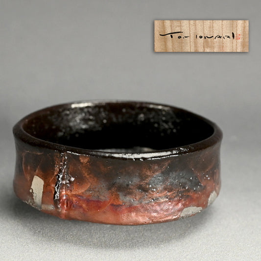 Singular Black Raku Hira-Chawan Tea Bowl ー橋本 知成 “楽焼窯変平茶碗”