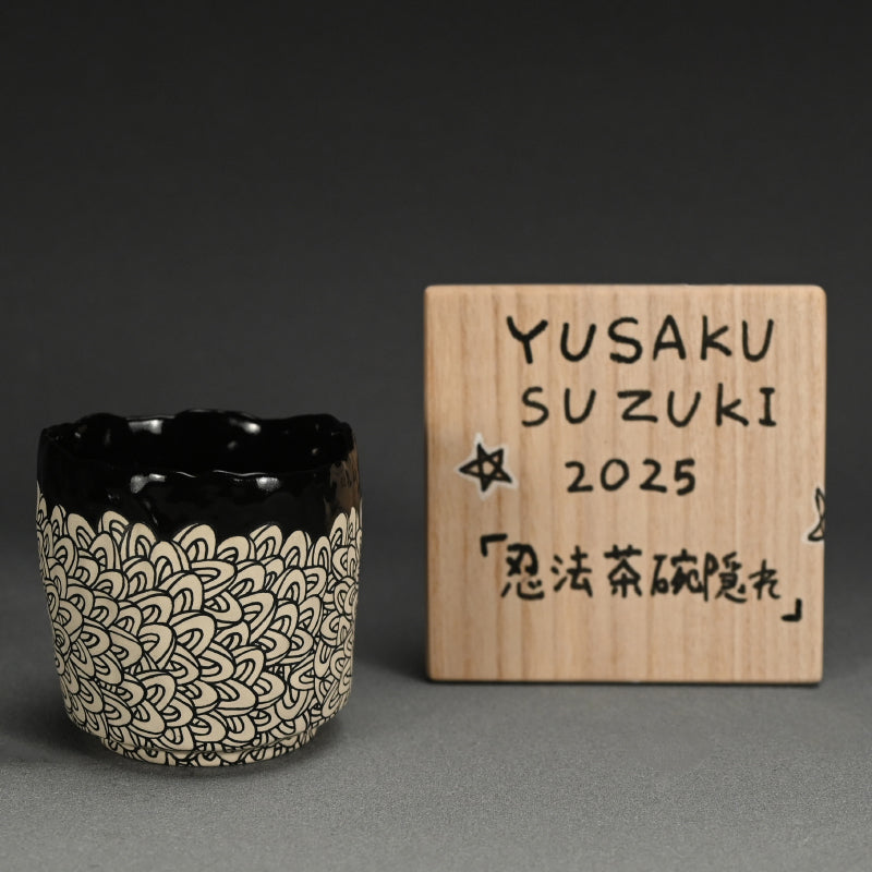 Contemporary Ceramic Tea Cup ー鈴木 優作 “忍法茶碗隠れ”
