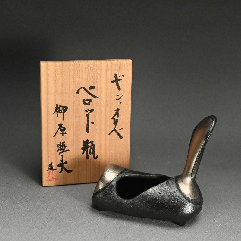 Contemporary Silver Pottery Vessel ー柳原睦夫 "ギン オリベ ペロット瓶"