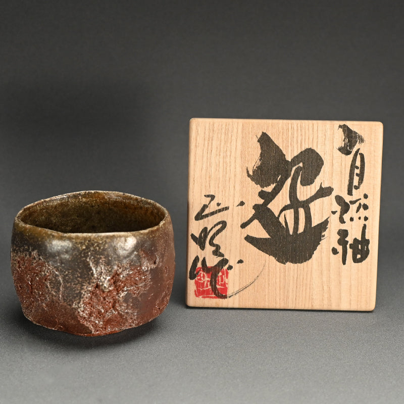 Natural Ash Glazed Ceramic Bowl ー柴田 正明 "自然釉 盌"