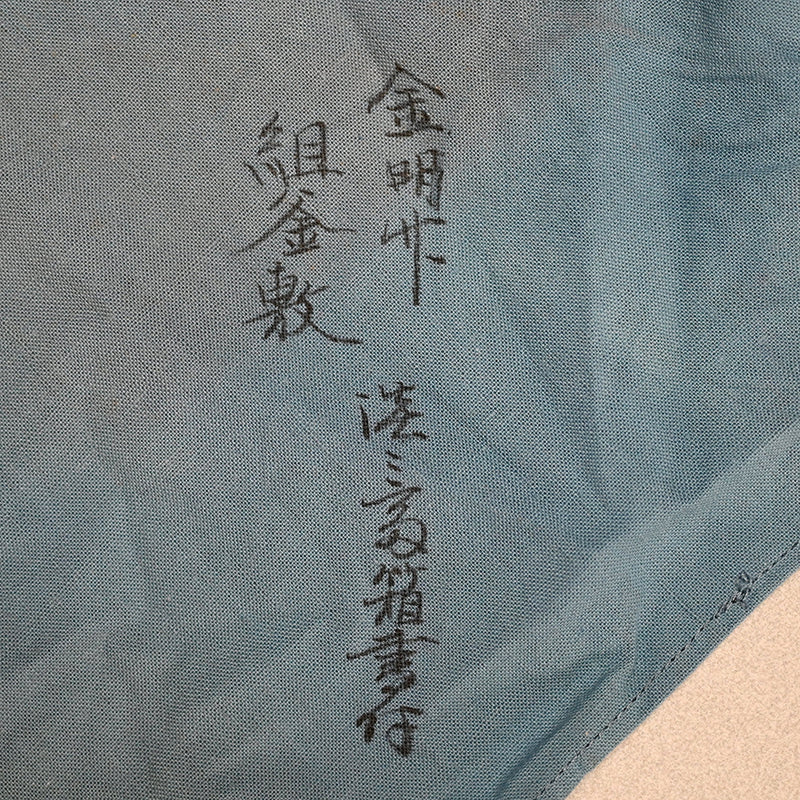 Exquisite Antique Inlayed Hardwood Basket signed Houn