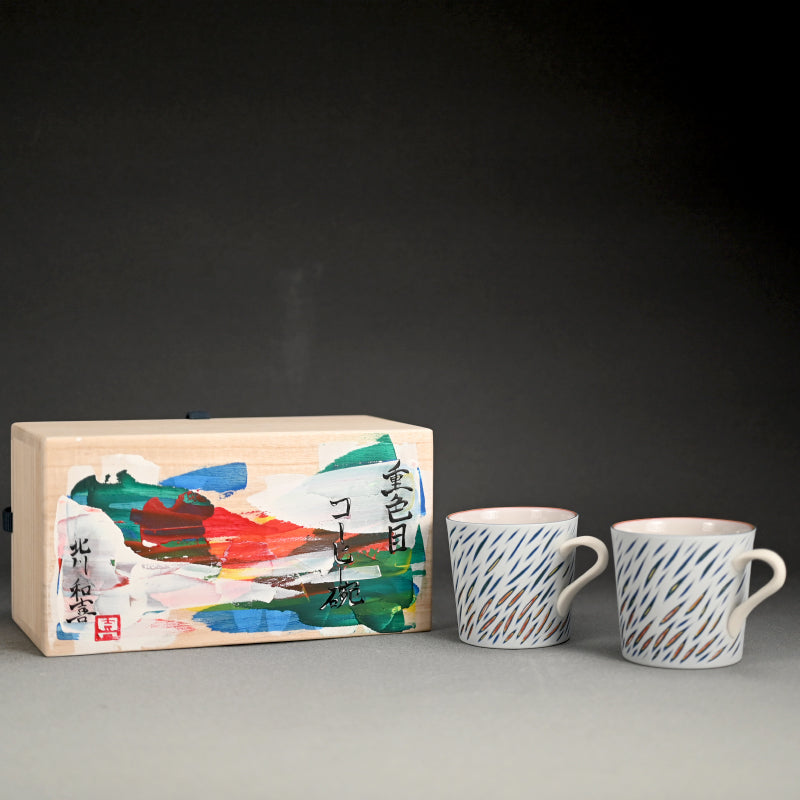 A pair of Coffee Cups ー北川 和樹 “重色目 コーヒー碗 多色重”