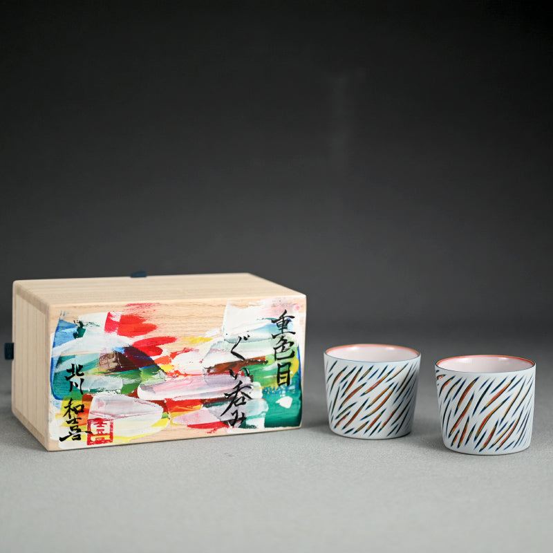 A pair of Guinomi Cups ー北川 和樹 “重色目 ぐい吞み 多色重”