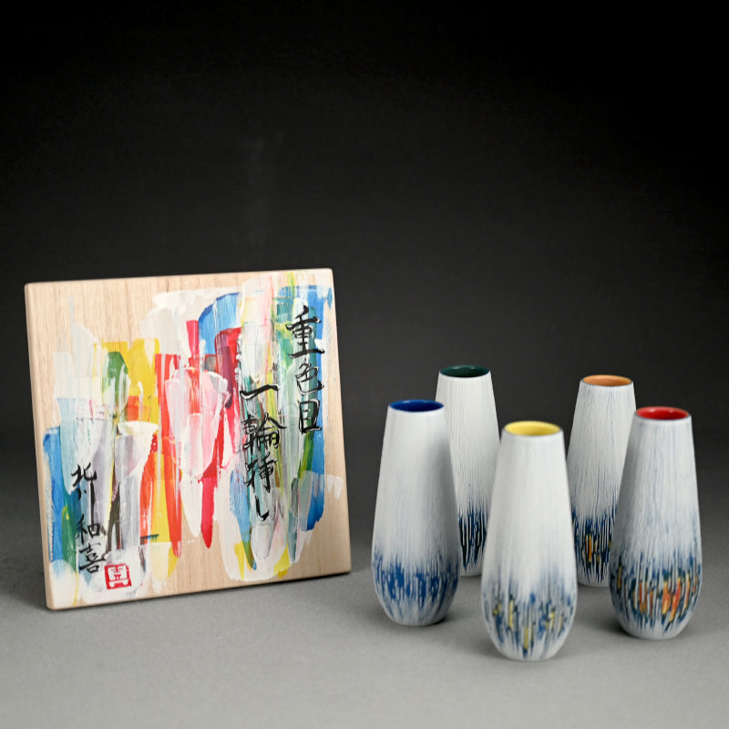 Set of 5 small Vases ー北川 和樹 “色目 一輪挿し 多色重”