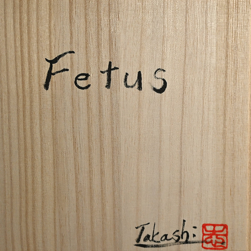 Ao-Bizen Ceramic Sculpture ー馬場 隆志 “Fetus”