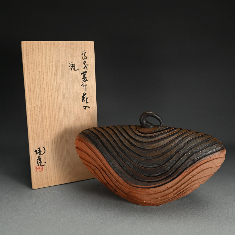Spectacular Bizen Hanaire ー小西 陶蔵 "備前蓋付花入 流"