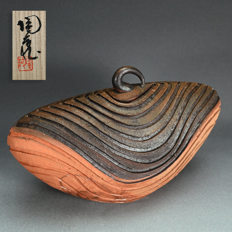 Spectacular Bizen Hanaire ー小西 陶蔵 "備前蓋付花入 流"
