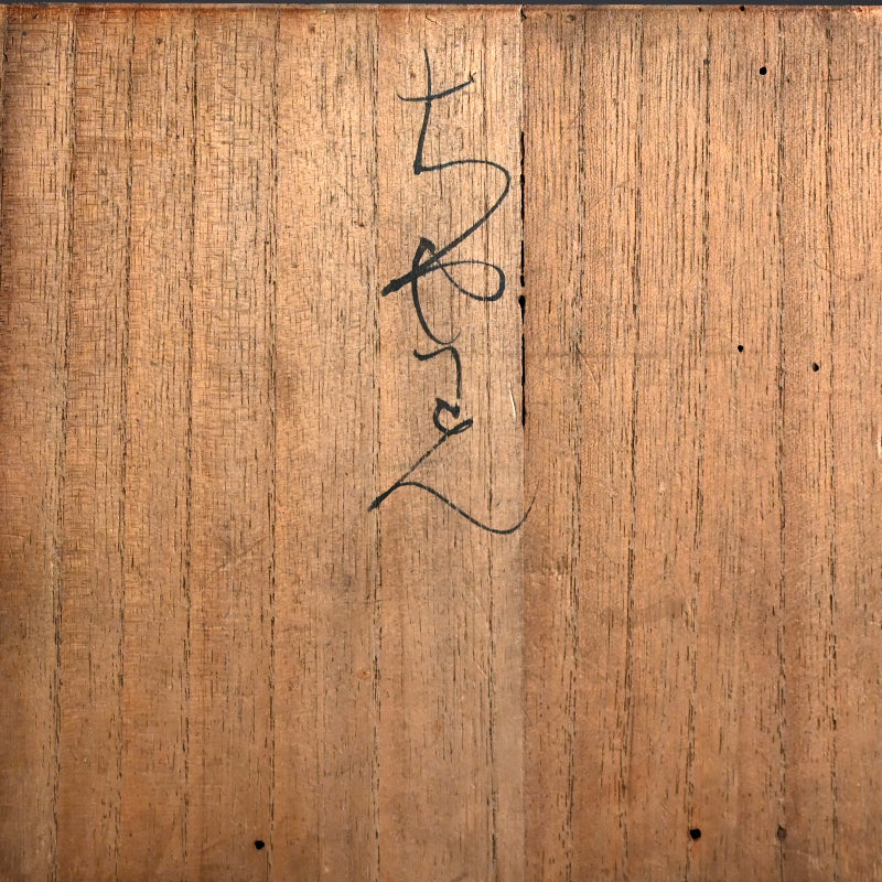 Chawan Tea Bowl ー大田垣 蓮月 "ちやわん"