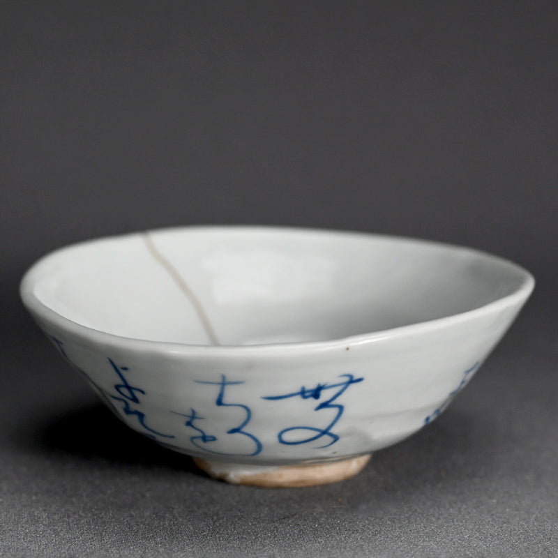 Chawan Tea Bowl ー大田垣 蓮月 "ちやわん"