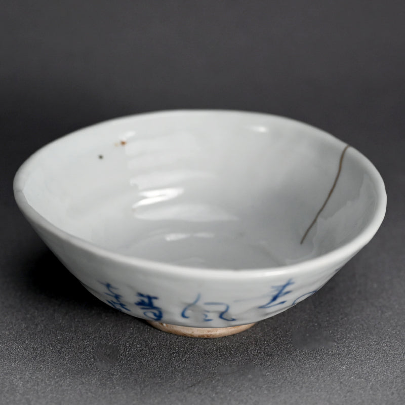 Chawan Tea Bowl ー大田垣 蓮月 "ちやわん"