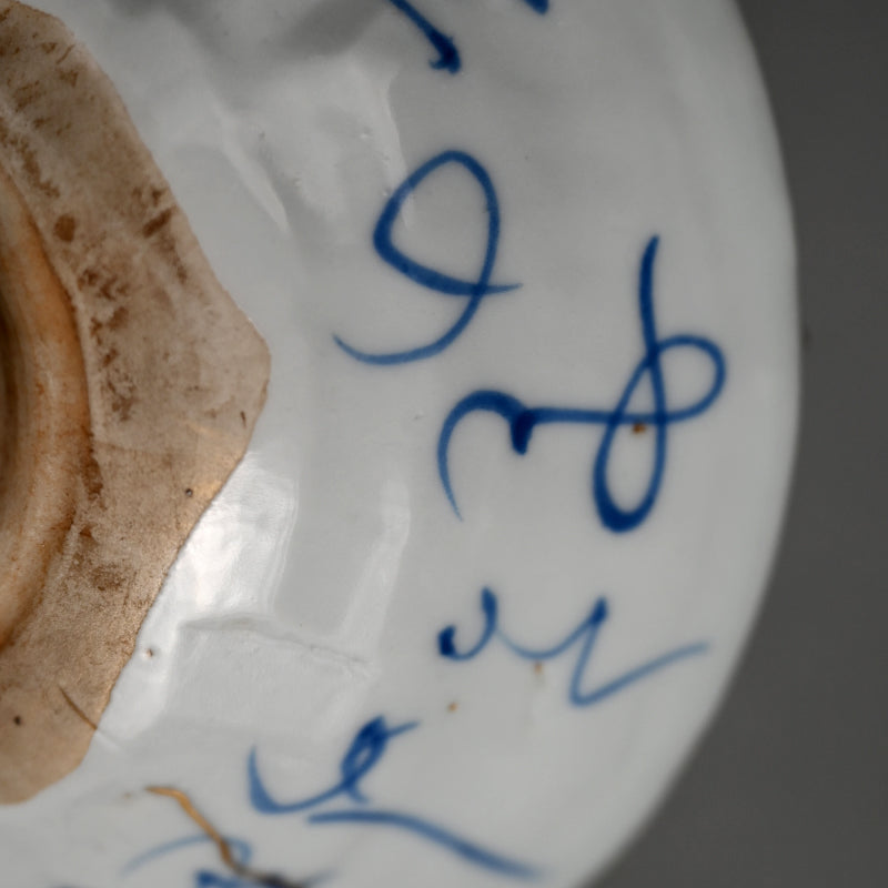 Chawan Tea Bowl ー大田垣 蓮月 "ちやわん"