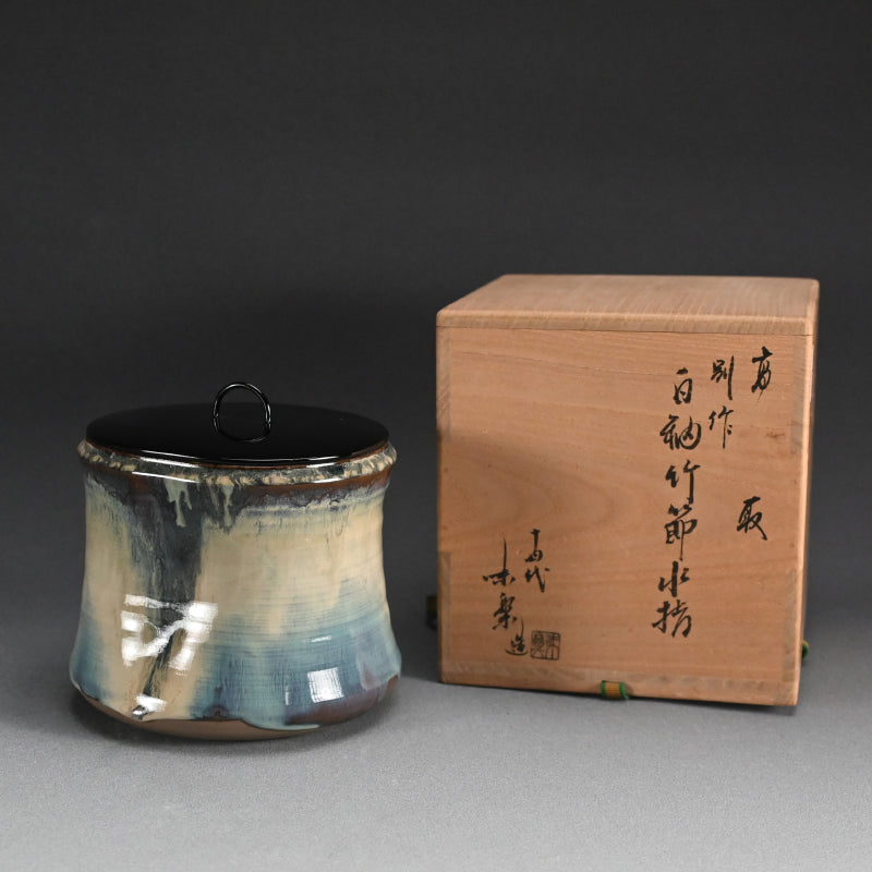 Exquisite Takatori Muzusashi ー亀井 味楽 “高取別作 白釉竹節水指“