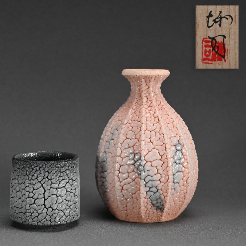 Shino Tokkuri and Ai-iro Shino Guinomi ー酒井 博司 "紅志野徳利", "藍色志野ぐい呑み"