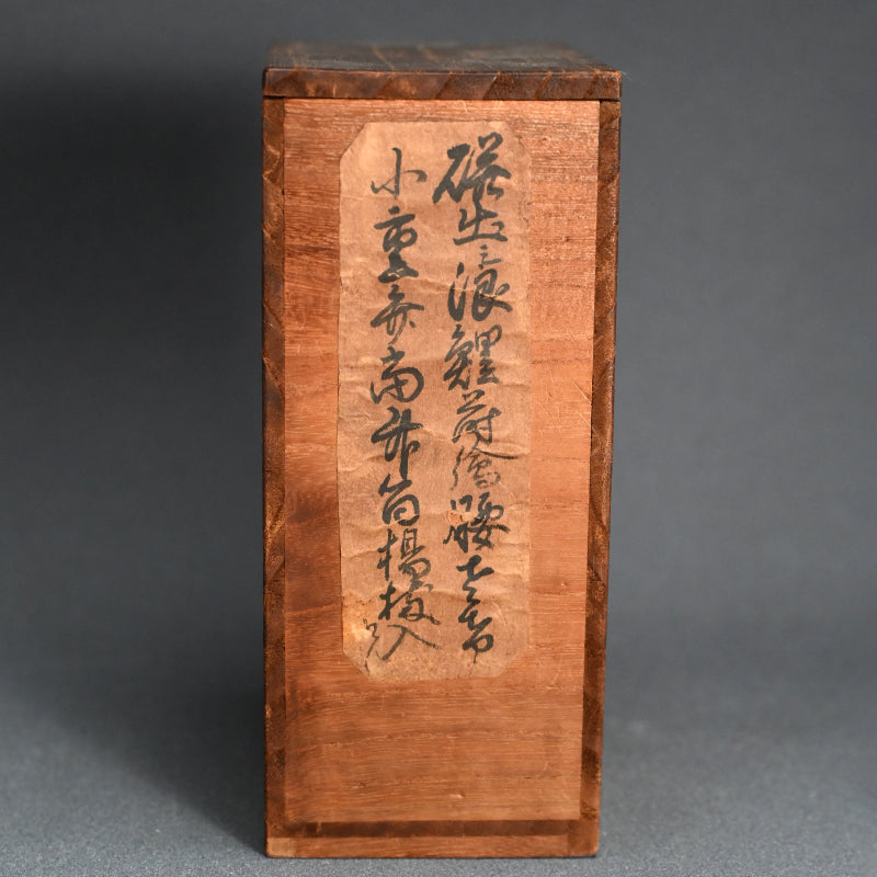 Edo period Jubako Stacking Lacquer Box with Koi Fish