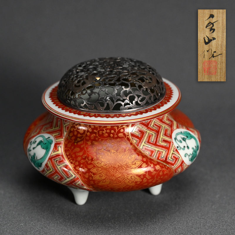 Miyagawa (Makuzu) Kozan Kinrande Koro with Silver Lid ー宮川 香山 "香壚"