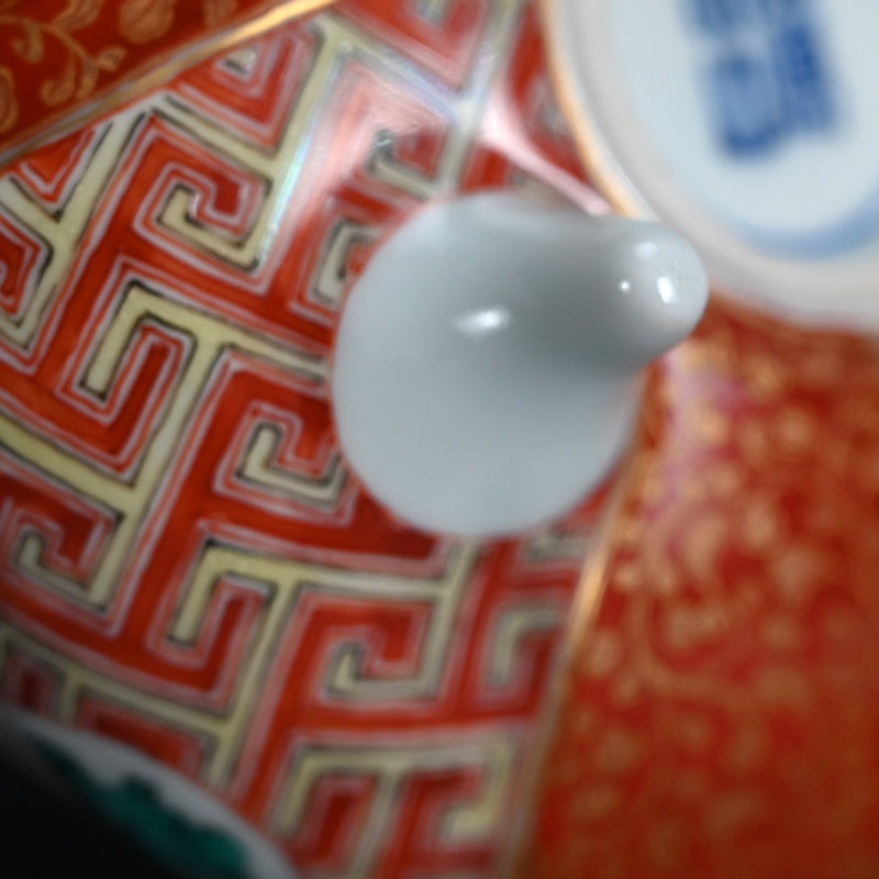 Miyagawa (Makuzu) Kozan Kinrande Koro with Silver Lid ー宮川 香山 "香壚"