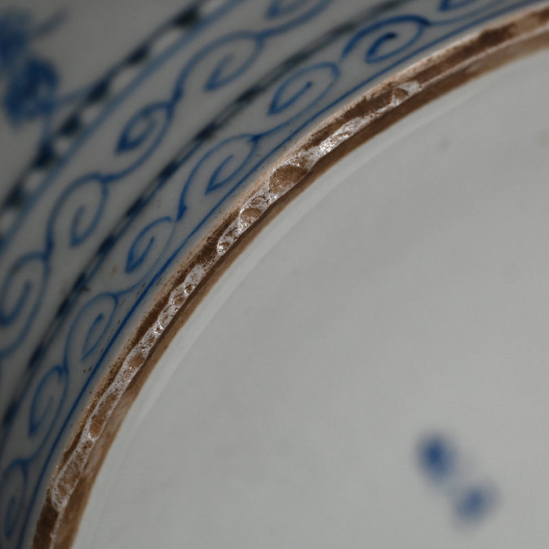 Tozan Yaki Blue & White Porcelain Flagon from Himeiji ー東山 尾上鐘