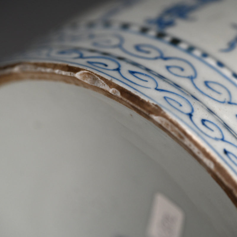 Tozan Yaki Blue & White Porcelain Flagon from Himeiji ー東山 尾上鐘