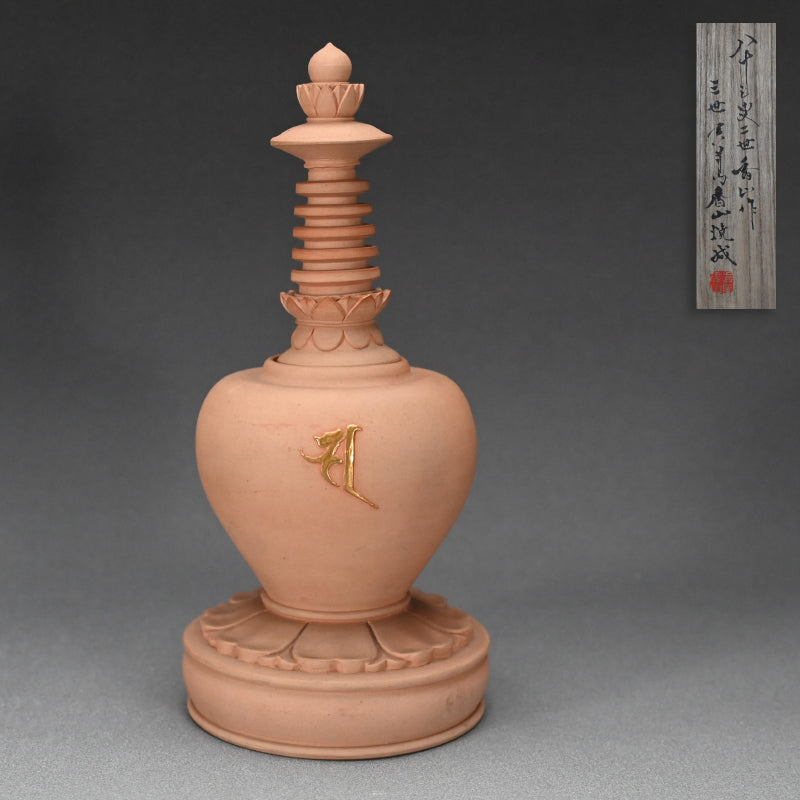 Buddhist Reliquary Tower ー宮川 香山 "聖徳搭"