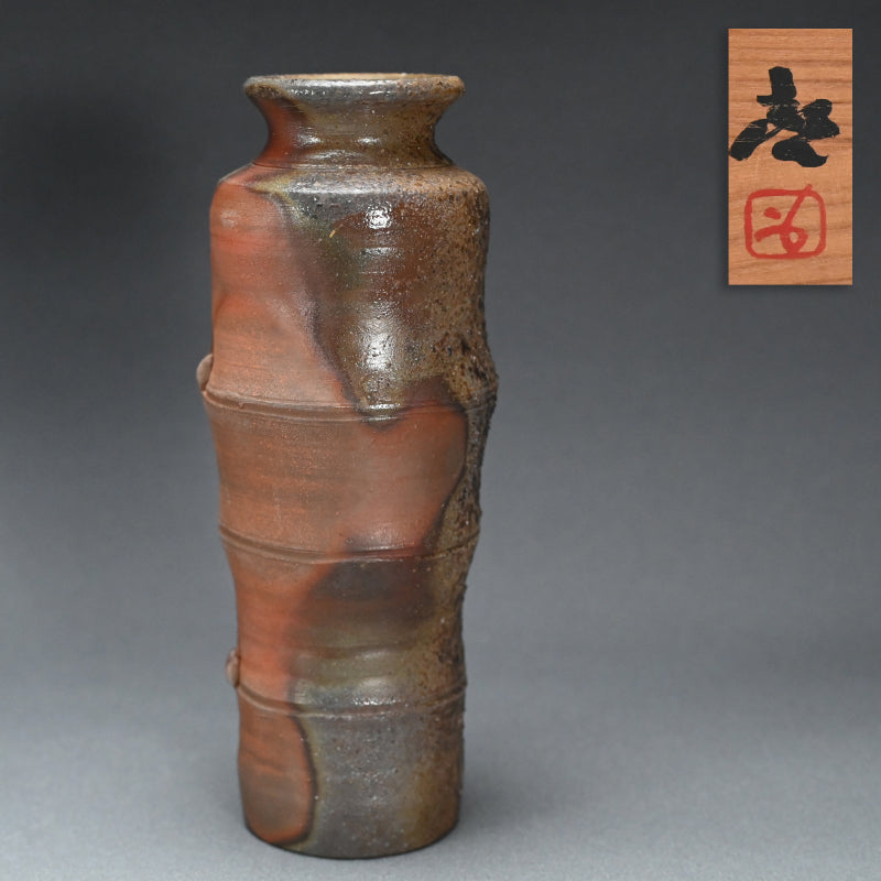 Bizen Vase by LNT ー藤原 啓 "備前竹節花入"