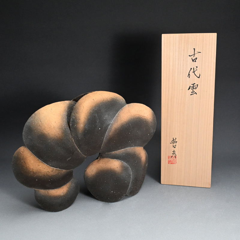 Moku-moku Jomon Cloud Vase ー石嶋 哲彦 “古代雲”