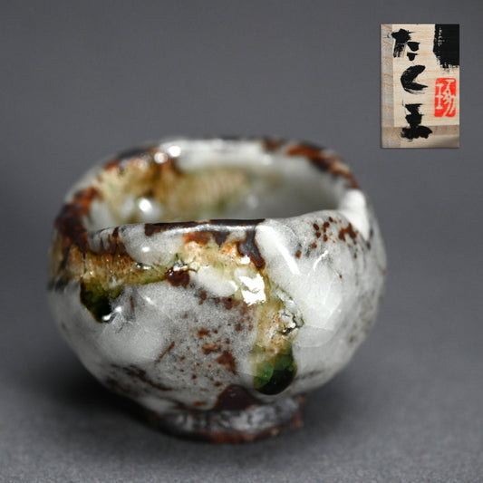 Contemporary Shunju Guinomi ー村越 琢磨 “春秋酒呑”