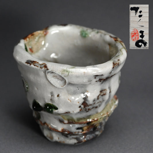 Contemporaruy Shunju Shochu Sake-Cup ー村越 琢磨 “春秋焼酎呑”
