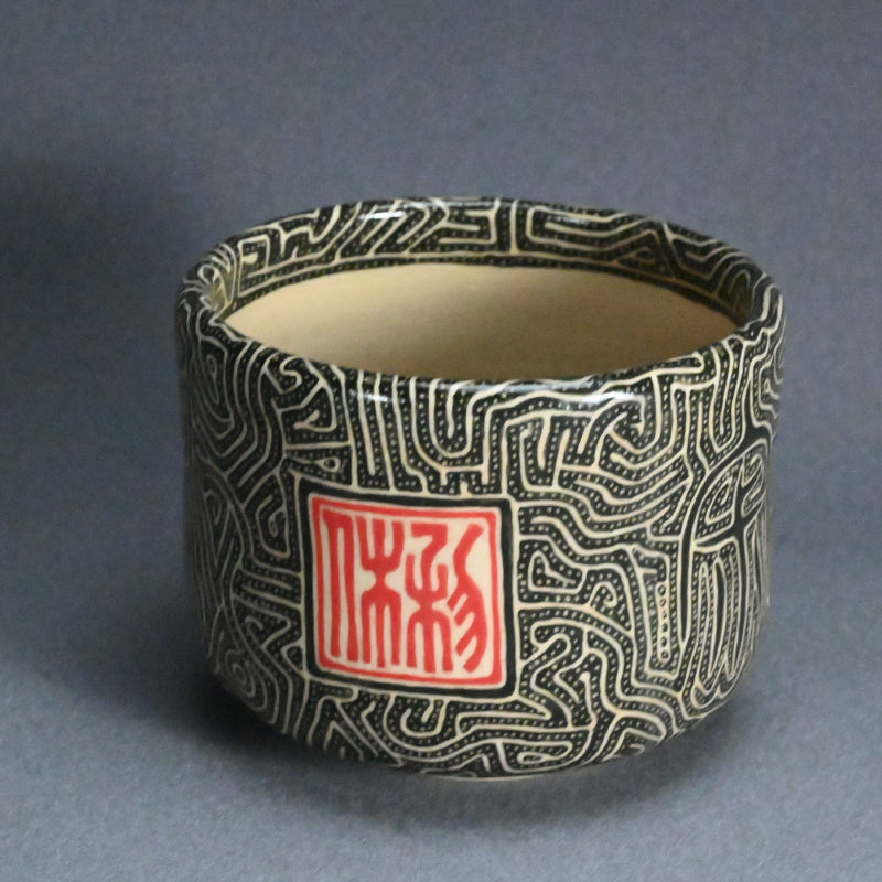 Four Precepts of Chado Chawan Tea Bowl ー内堀 明 “風遊紋 茶碗”