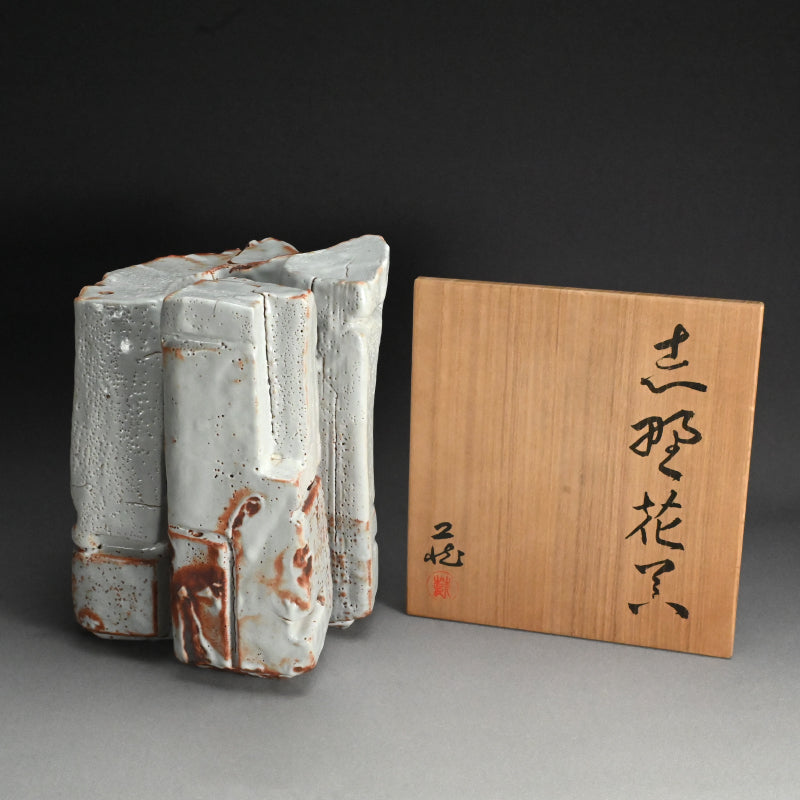 Radical Shino Vase ー鈴木 藏 "志野花器"