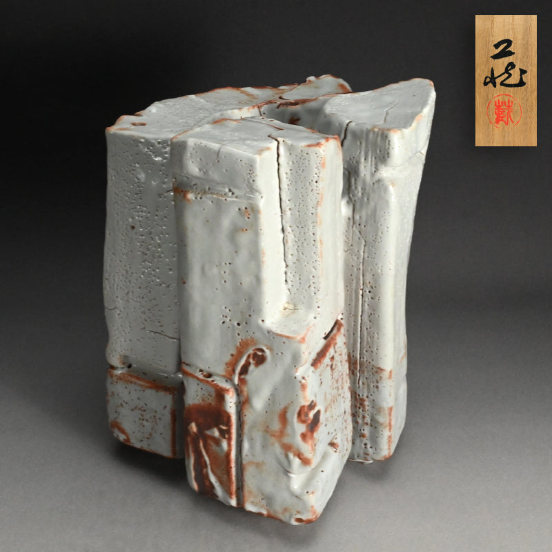 Radical Shino Vase ー鈴木 藏 "志野花器"