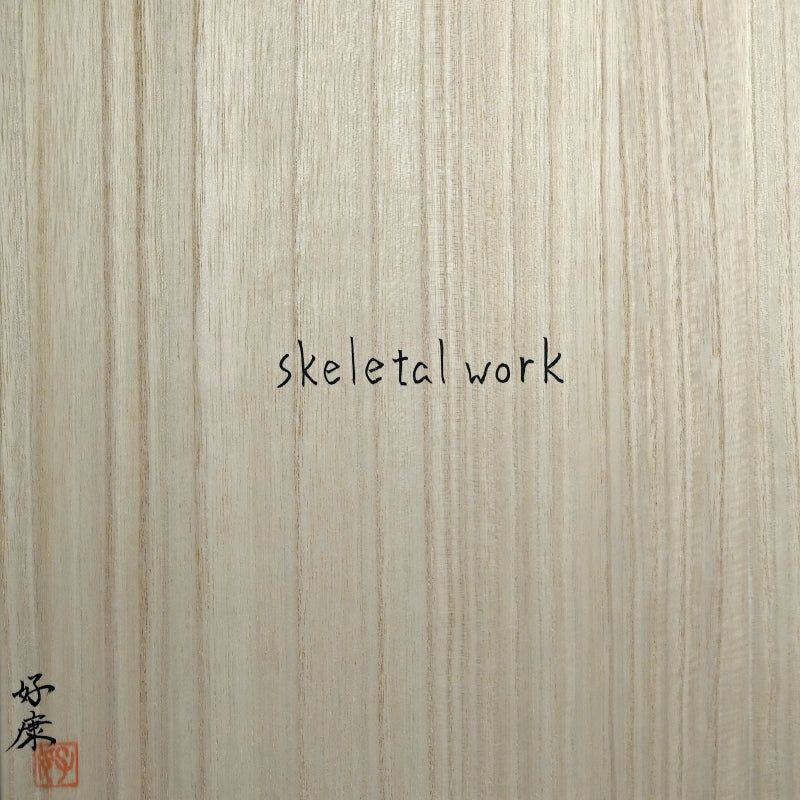 “Skeletal Work Plate” ー加藤 好康