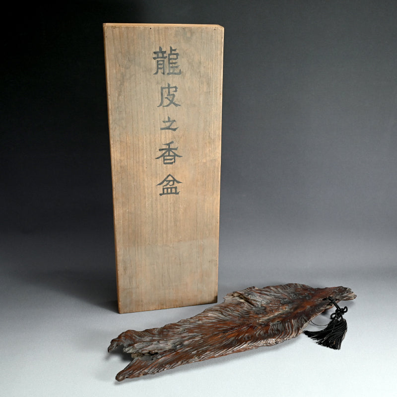 Antique Japanese Dragon Skin Kobon Incense Tray ー龍皮之香盆