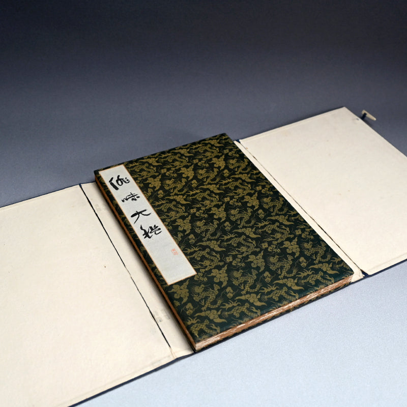 Taisho period Painting Album by Various Artists
