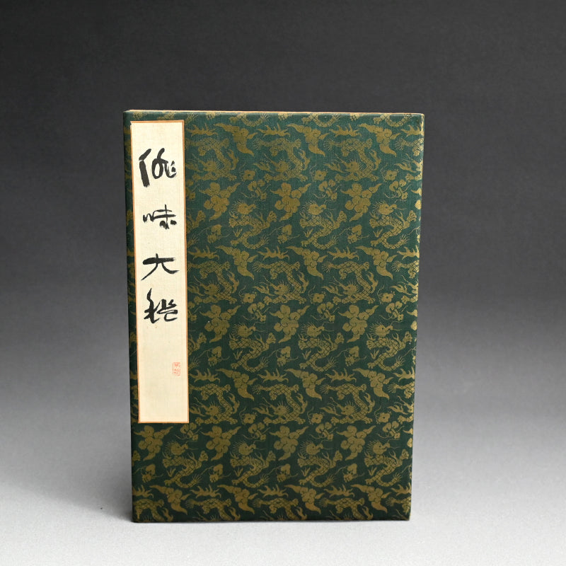 Taisho period Painting Album by Various Artists