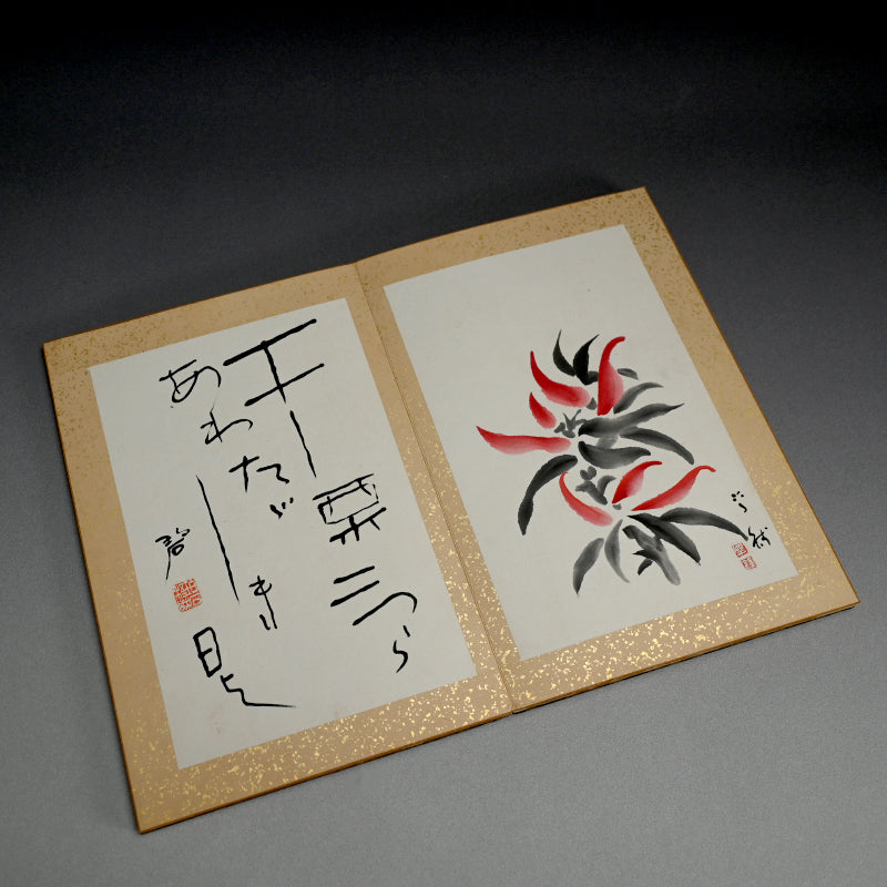 Taisho period Painting Album by Various Artists