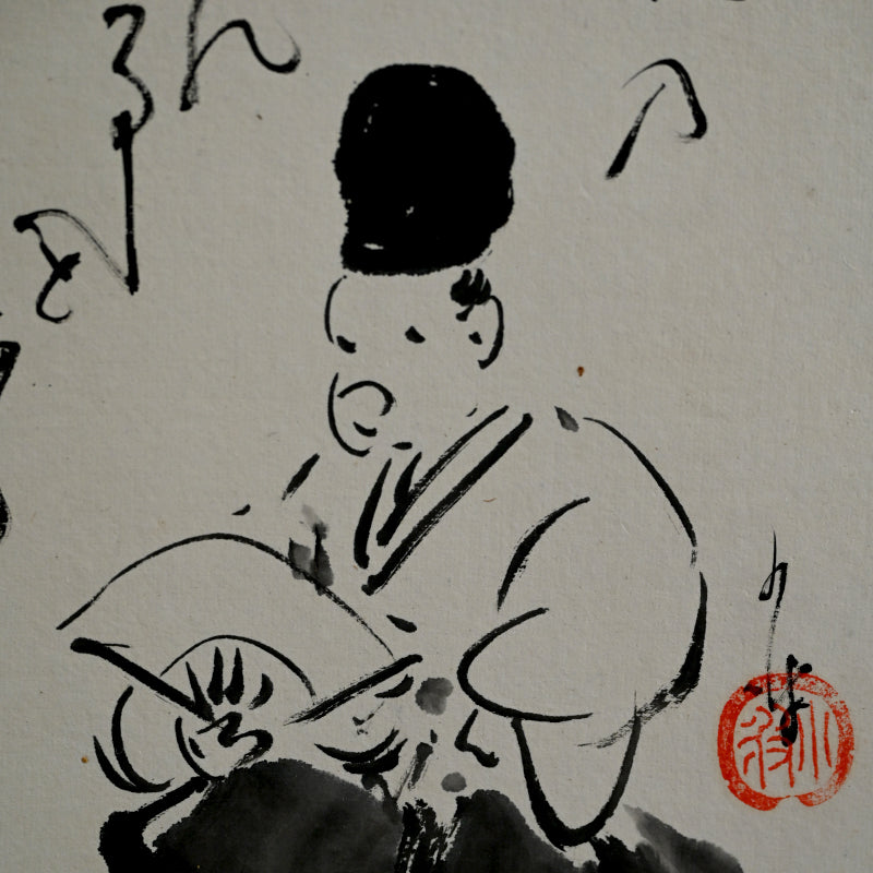 Taisho period Painting Album by Various Artists