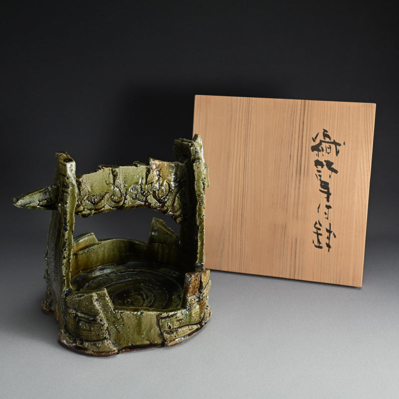 Massive Oribe Vessel with handle ー高内 秀剛 “織部手付鉢”
