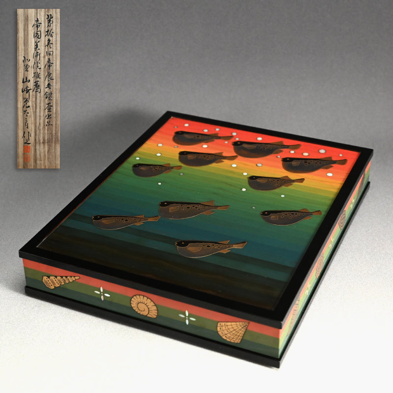 Nationally Exhibited Decorative Lacquer Box ー山崎 覚太郎 “遊漁飾箱”