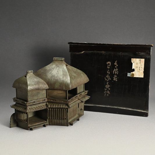 Bizen House Koro
