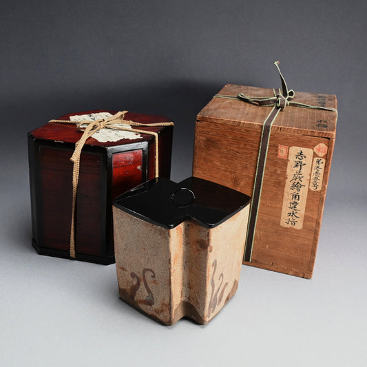 Incredible Antique Shino Mizusashi, Must See!