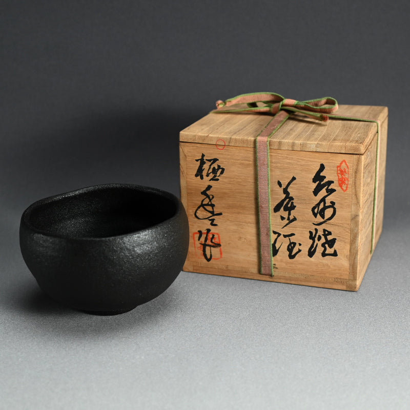 Large Nachi-guro Chawan Tea Bowl ー寒川 栖豊 "紀州焼 茶碗"