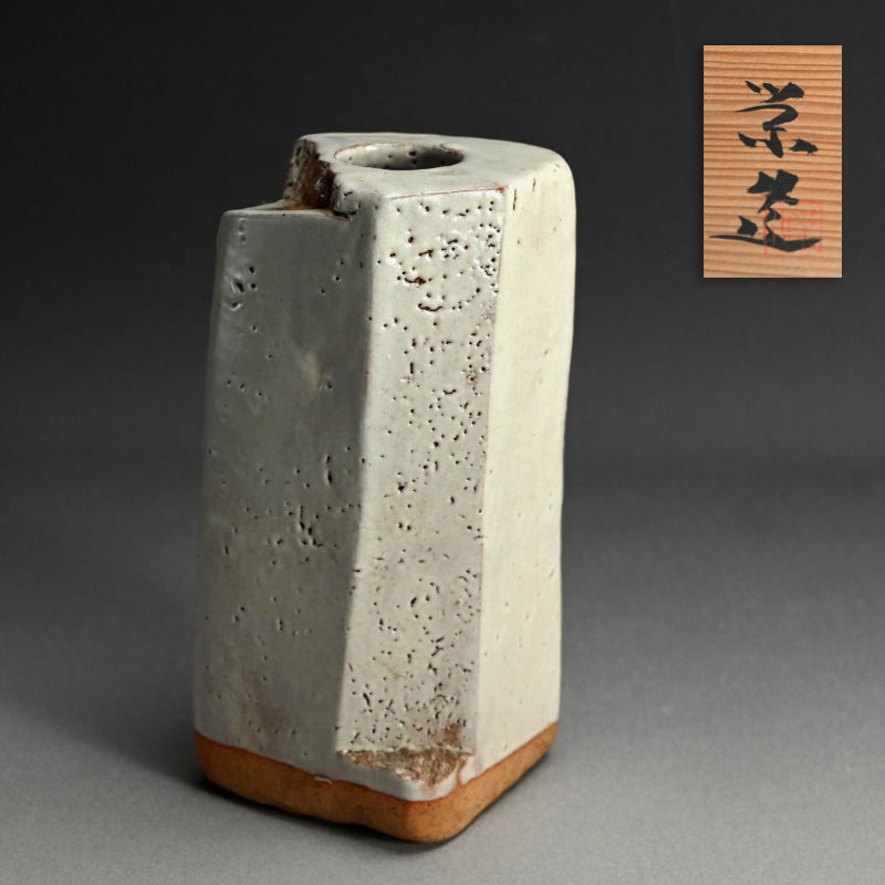 Hagi Kurinuki Vase ー三輪 栄造 “花入”
