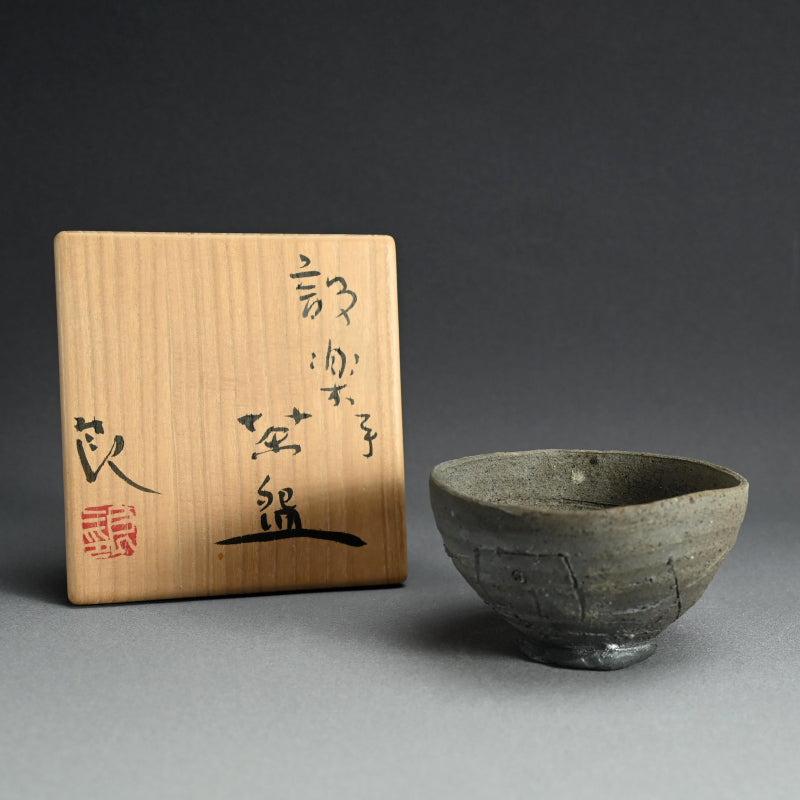 Shitarai Chawan Tea Bowl ー鯉江 良二 “設楽手茶盌”