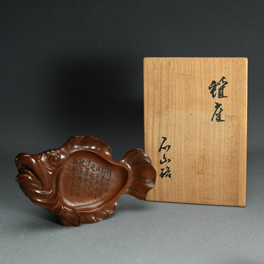 Fish Tray ー篠原 石山