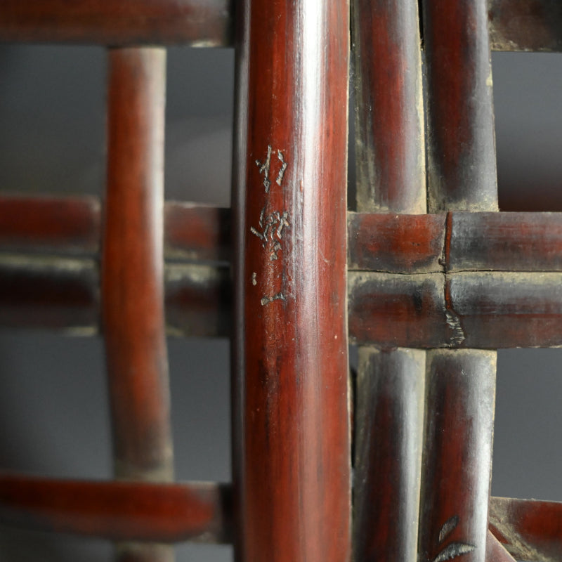 Bamboo Vase by Wada Waichisai III, 1928 ー三代 和田 和一斎 "花篭"